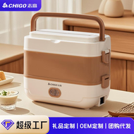 志高 - 【職場熱飯神器】可插電加熱電熱飯盒 自熱式保溫飯盒 上班族熱飯菜蒸煮兩用盒 智能預約 分隔保鮮 便攜提手 一鍵蒸汽加熱