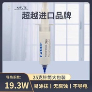 C7921 Thermal Conductive Silicone Grease 19.3W Laptop cpu Thermal Conductive Paste Desktop Phone Gra