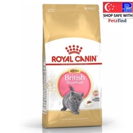 Royal Canin British Shorthair Kitten 400g