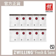 ZWILLING® Fresh & Save 真空保鮮袋10件 (S)
