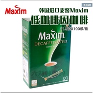 Kopi Maxim Korea/Korea Maxim Coffee Less Sugar DeCaffeine