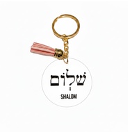Hei Collections - Keychains Scripture and Hebrew Series