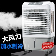 H-Y/ Air Cooler Industrial Internet Bar Mobile Single Cooling Water Adding Equipment Household Air Conditioner Fan Dormi