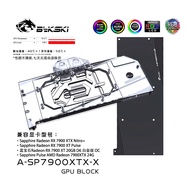 Bykski Full Coverage GPU Water Block and Backplate Use for Sapphire Radeon RX 7900 XTX Nitro +/Pulse