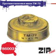 [Sa Ban Accessories] Set of 10 Anti-Tank Noodles TM-72 (Photopolymer Plastic) - 1/35 Scale - ZIP Mak