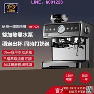 【雙加熱雙水泵咖啡機】EB億貝斯特半自動義式咖啡機商用雙鍋爐家用打奶泡家用研磨一件式咖啡機（CM-7020）