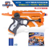 Hasbro childrens toy gun nerf heat elite CS18 avenger electric assault soft bullet gun boy gift