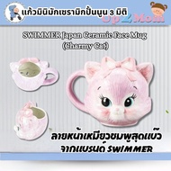 SWIMMER Japan Ceramic Face Mug (Charmy Cat) 3d Embossed Mini From