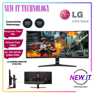 LG ULTRAGEAR ( 34GL750 / 34GL750-B ) 34" WFHD IPS 144HZ 1MS HDR10 3800R AdaptiveSync UltraWide Curve Gaming Monitor