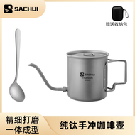 純鈦手衝咖啡壺摺疊式長嘴細口沖泡壺家使用者外咖啡壺壺嘴便攜可拆