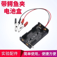 With Alligator Clip No. 5 2-Section Gate Knife Battery Box 3V Electrical Experiment Power Box No. 5 