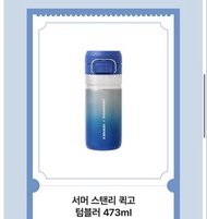 韓國Starbucks Stanley Tumbler