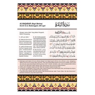 Al Quran Terjemah - Al Waliyy