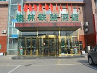 格林聯盟北京房山區大件路閻村鎮工業區酒店 (GreenTree Alliance Beijing Fangshan District Dajian Road Yancun Town Industrial Park Hotel)