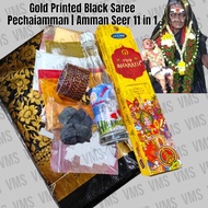 Gold Printed Black Saree | Pechaiamman | Amman Seer Set 11 in 1 | Temple Thiruvilla Seer Amman |