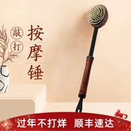 Massage hammer, meridian hammer, fitness back massager, itch scratcher, leg massager, massage tool E