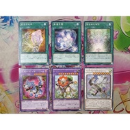 YUGIOH KONAMI NECH-JP063 NECH-JP065 NECH-JP066 NECH-JP047 NECH-JP088 NECH-JP089 (Rare/Common)