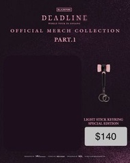 BLACKPINK Light Stick Keyring Special Edition  演唱會 週邊