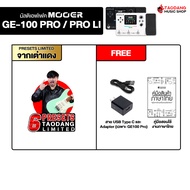 Mooer GE100 Pro GE100 Pro Li Series มัลติเอฟเฟค Mooer AI Intelligent Multi Effects - เต่าแดง