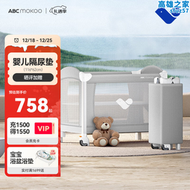 【好康】ABCMOKOO摺疊嬰兒床拼接大床多功能新生可攜式可移動寶寶床-莫蘭迪
