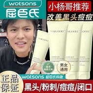 Facial Cleanser Amino Acid Cleanser Amino Acid Facial Cleanse Pore Oil Control Facial Cleanser