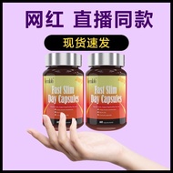 2025新品teenlab速纤日间胶囊teenlab Fast Fiber Day Capsulekaishi859sg20251121