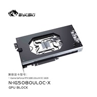 Bykski GPU Water Block For iGameGeForceRTX5080UltraWOC16GB  Full Cover With Backplate PC Water Cooli