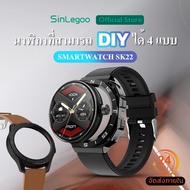 Sinlegoo SK22 Smart watch สมาร์ทวอทช์ที่สามารถ DIY ได้นั้นมีสี่สไตล์ IP68 วัดออกซิเจนในเลือด สัมผัสได้เต็มจอ Smart watch วัดชีพจร ฟังก์ชั่นกีฬามากมาย