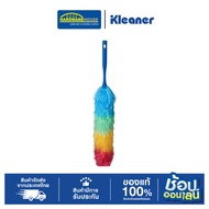 KLEANER PP Chicken Feather 40cm GSE001