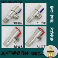 304 Stainless Steel Four-Point to Three-Point Household Angle Valve 6-Point Thread to 4-Point Switch