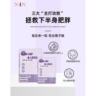 [Ready Stock] Ninihan Slim Hip Leg 局部瘦腿 瘦脚
