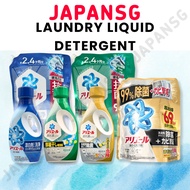 P&G Ariel Laundry Liquid Detergent - Mite Repellent/ Anti Bacterial/ Indoor dry/ Japan market ver