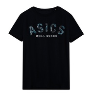 Asics ATS57 Drifit Shirt