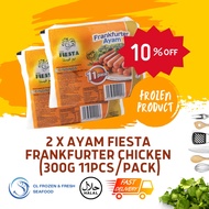 Ayam Fiesta Halal Chicken Frankfurter / Ayam Sosej (300g 11pcs/pack) | Frozen Food | 鸡肉香肠 | Wholesal