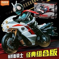 New Blokees FG-04623 Shin Kamen Rider Classic Vol.01 Collection Version Model Kit Vivian
