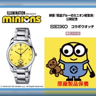 SEIKO X MINIONS 精工 X 迷你兵團 日本製特別版手錶 JDM日版 原廠製品保養(門市限定優惠)