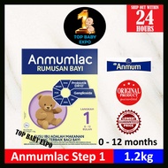 Anmumlac Step 1 (600g / 1.2kg) Exp: 08/2027 (Anmum)