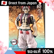 【Direct from Japan】 Banpresto Demon Slayer Figure Demon Series Vol. 4 Akaza