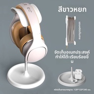 ที่วางหูฟัง Creative AirPods Max