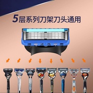 German imported original Jili five-layer razor manual razor front speed 5 blade universal Gillette h