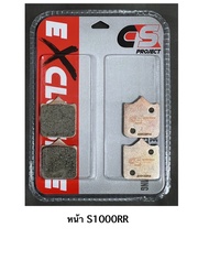 ผ้าเบรคหน้า Ceramic CS Project เกรดนักแข่งผ้าเบรคสำหรับใช้ในการแข่งขัน มีหลายรุ่นให้เลือก R15(Sinter