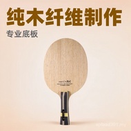 Fiber Single Shot Straight Shot Horizontal Shot 2 Bottom Layer ZLC Pure Wood ZL Training ppq5 Traini