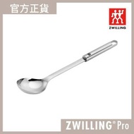 德國孖人牌 - ZWILLING® Pro 分菜匙
