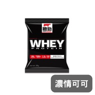 [紅牛] 聰勁即溶乳清蛋白 隨手包 (35g/包) 十二口味任選-濃情巧克力