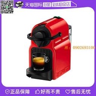 【自營】Nespresso 膠囊咖啡機C40進口意式全自動 咖啡機家用濃縮