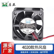 Wait Fan, Bearing Fan Power Dissipation 4020 Cabinet, Ball DC Fan Mobile Energy Storage KDNZ