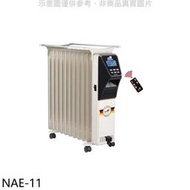 @!NORTHERN 北方 電子式葉片恆溫電暖爐 NAE-11 北方電暖器