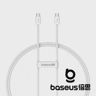 Baseus 倍思 優勝2 Type C to C 100W 1M 快充數據線 白 公司貨