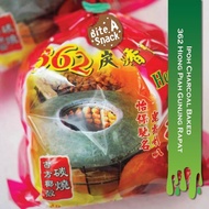 Ipoh Charcoal Baked 362 Hiong Piah Mount Meeting 400g+-/pack (10pcs)