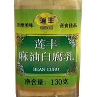 New Date Lianfeng Sesame Oil White Bean Curd 130g8 Bottles Serving Food Bean Curd Mold Bean Curd Can